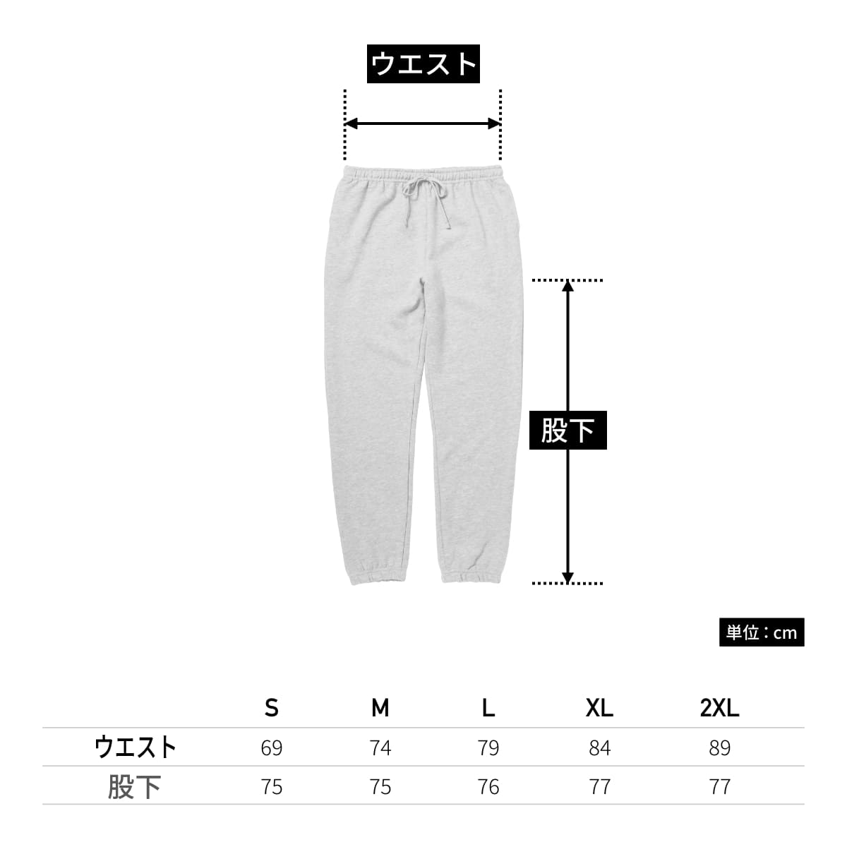 7.6oz リフレックスフリース ユニセックス スウェットパンツ | メンズ | 1枚 | RF491 | ブラック