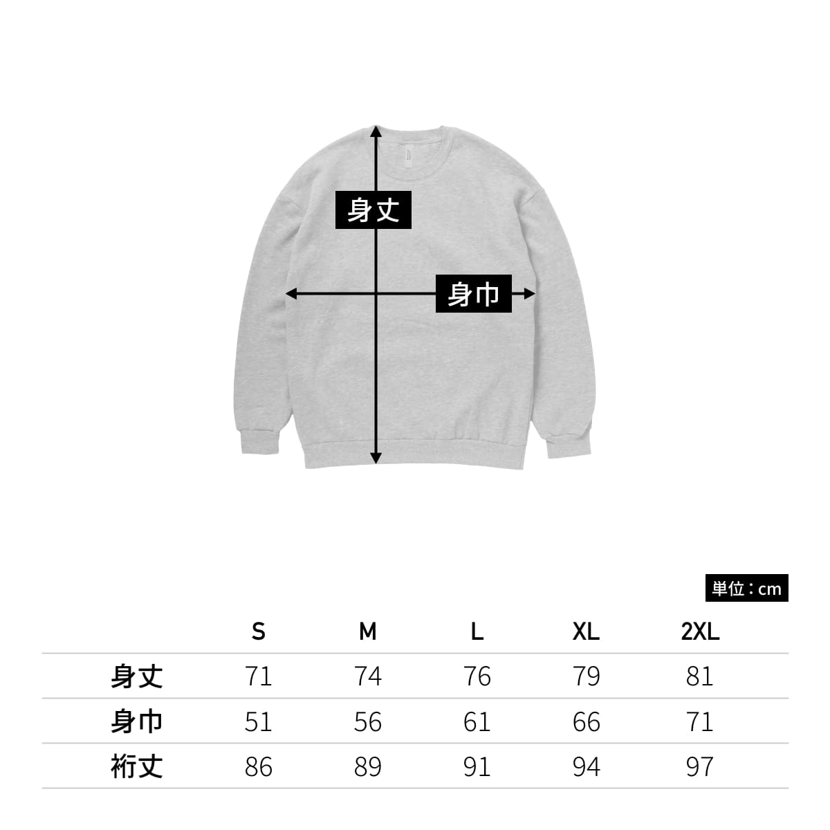 7.6oz リフレックスフリース ユニセックス スウェットシャツ | ビッグサイズ | 1枚 | RF496 | ルーテナント