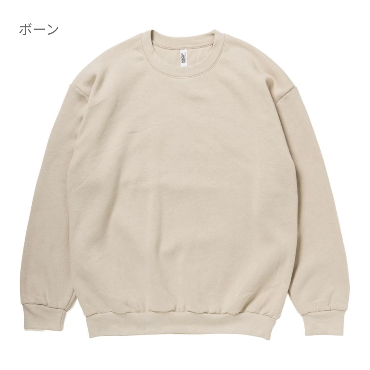 7.6oz リフレックスフリース ユニセックス スウェットシャツ | メンズ | 1枚 | RF496 | シーブルー