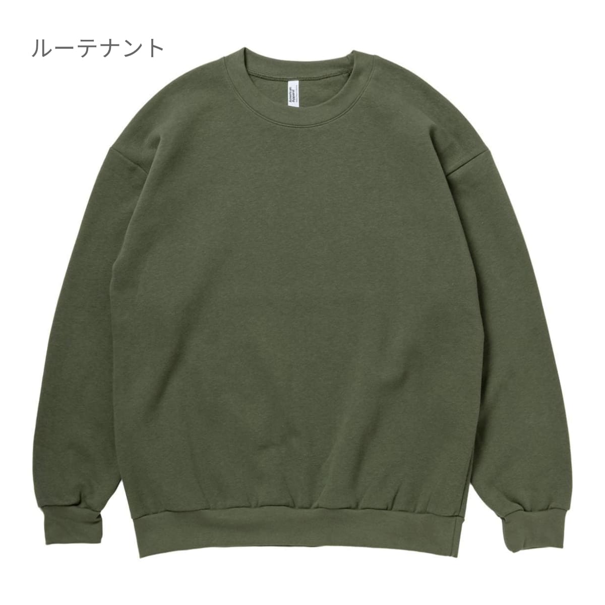 7.6oz リフレックスフリース ユニセックス スウェットシャツ | ビッグサイズ | 1枚 | RF496 | シーブルー