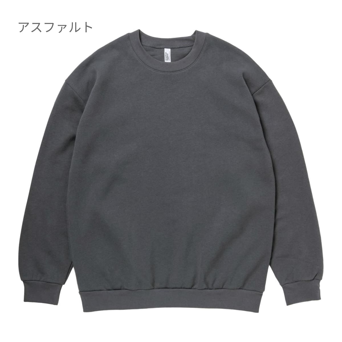 7.6oz リフレックスフリース ユニセックス スウェットシャツ | メンズ | 1枚 | RF496 | ルーテナント