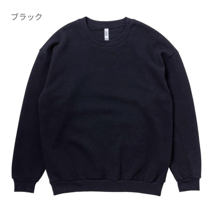 7.6oz リフレックスフリース ユニセックス スウェットシャツ | ビッグサイズ | 1枚 | RF496 | ブラック