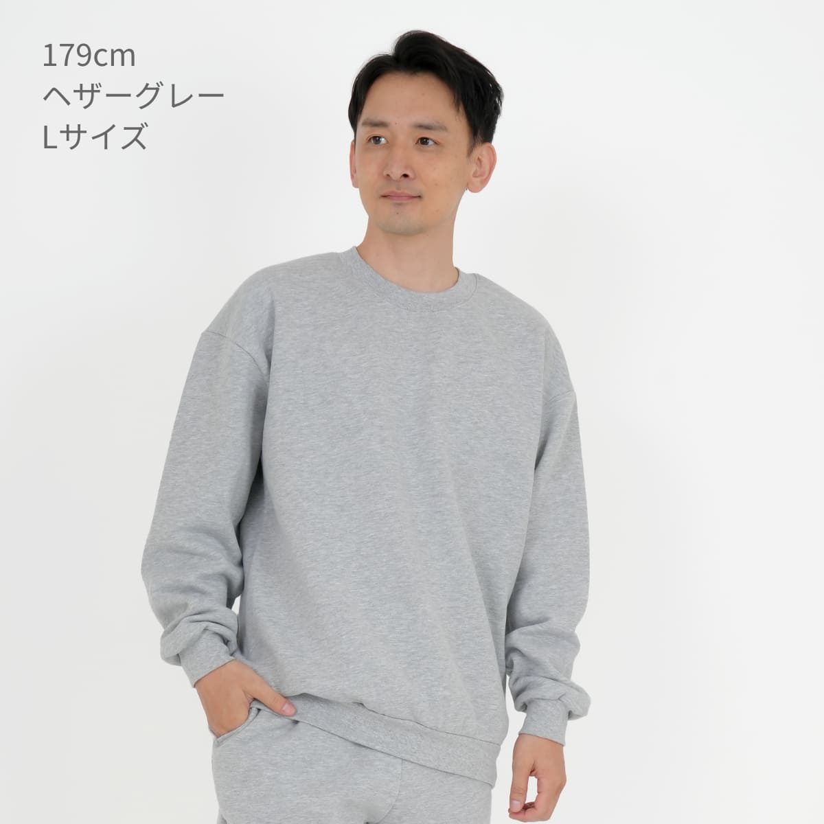7.6oz リフレックスフリース ユニセックス スウェットシャツ | ビッグサイズ | 1枚 | RF496 | ブラッシュ