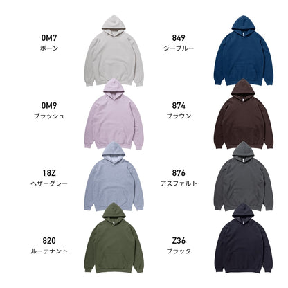 7.6oz リフレックスフリース ユニセックス プルオーバーパーカー | ビッグサイズ | 1枚 | RF498 | ボーン
