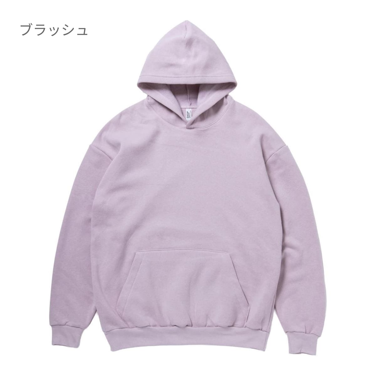 7.6oz リフレックスフリース ユニセックス プルオーバーパーカー | ビッグサイズ | 1枚 | RF498 | ブラッシュ