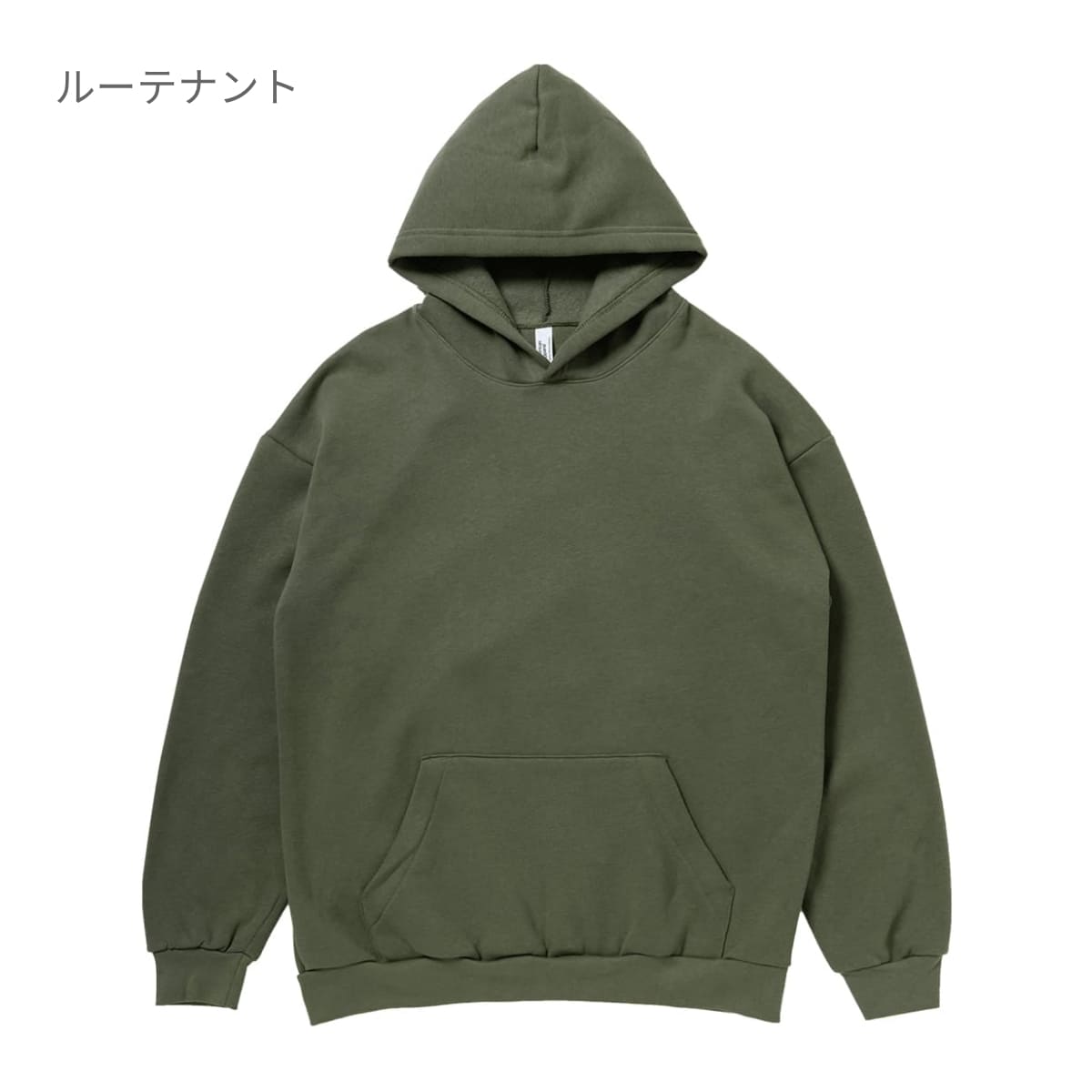 7.6oz リフレックスフリース ユニセックス プルオーバーパーカー | ビッグサイズ | 1枚 | RF498 | ルーテナント