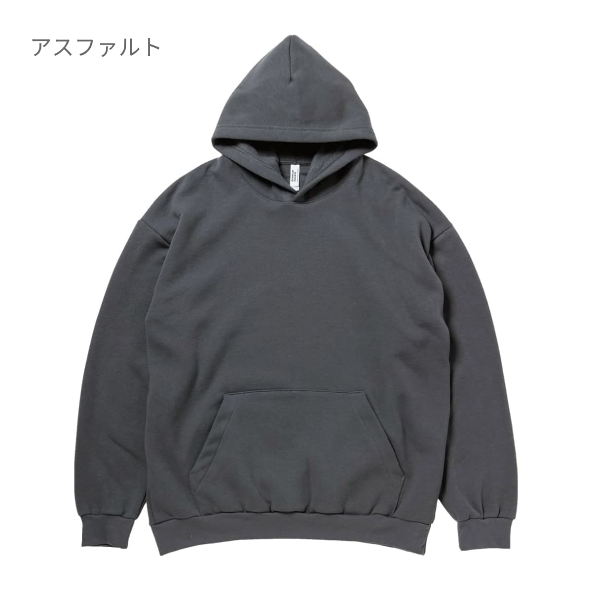 7.6oz リフレックスフリース ユニセックス プルオーバーパーカー | ビッグサイズ | 1枚 | RF498 | ヘザーグレー