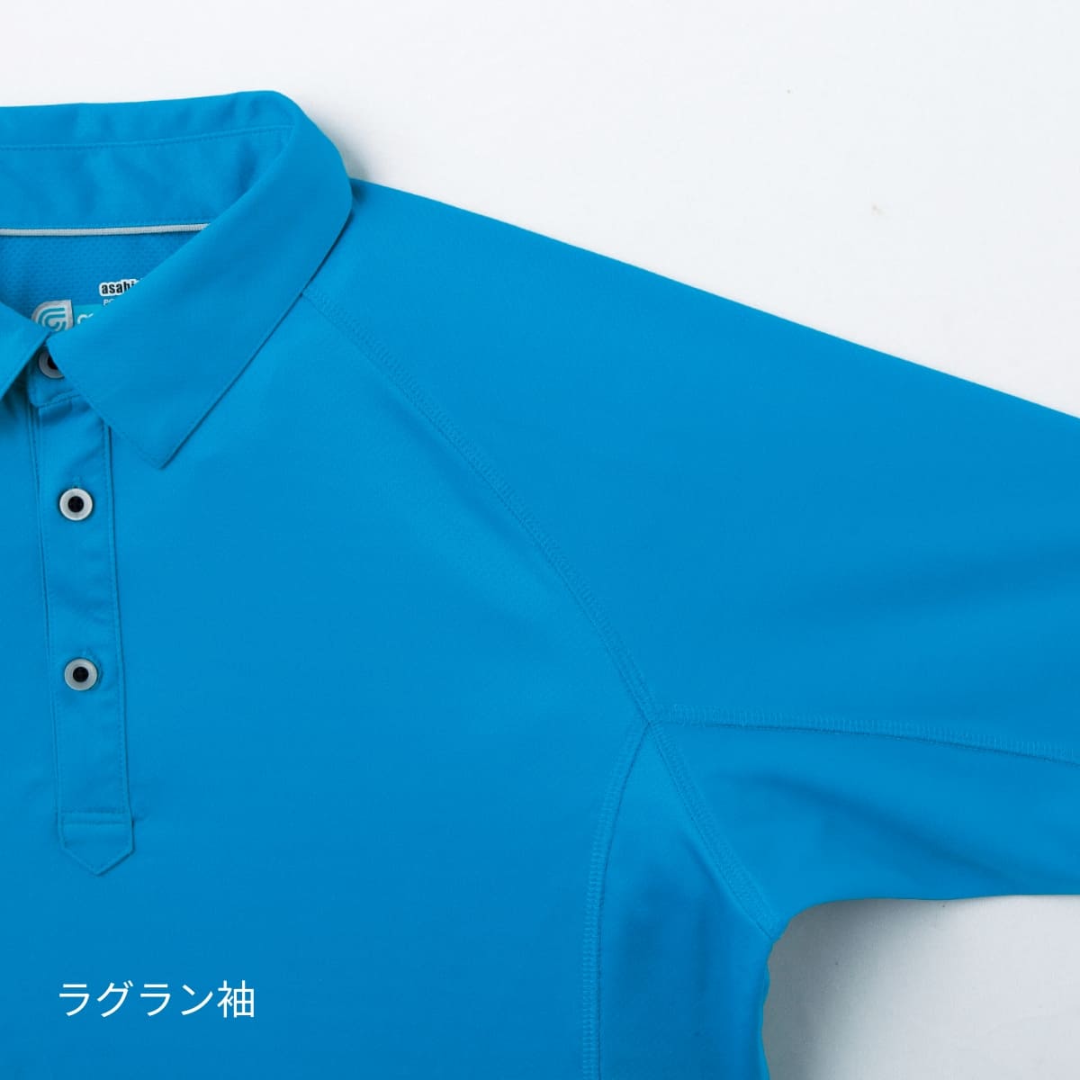 クールコア長袖ポロシャツ | ユニフォーム | 1枚 | 0017 | ネイビー