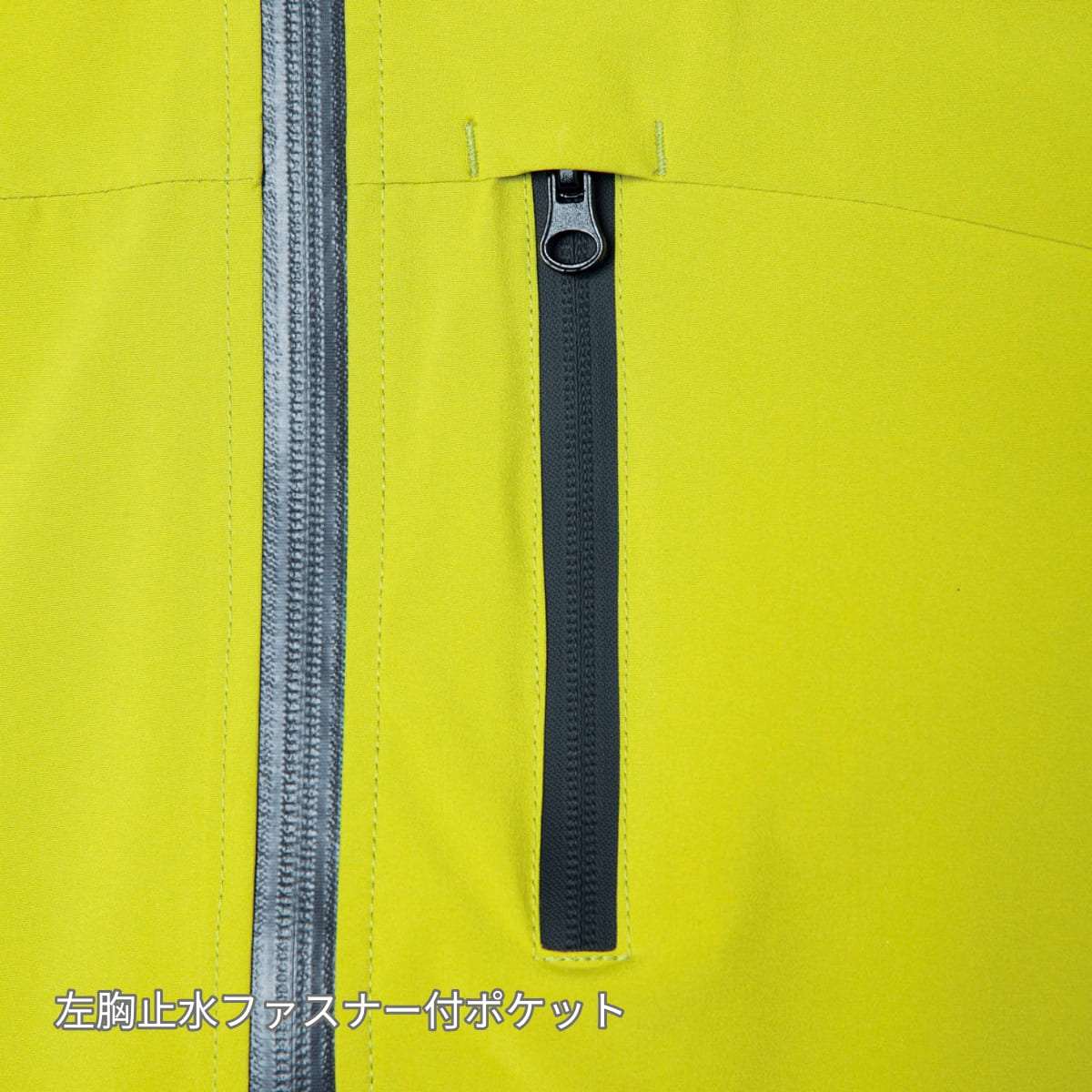 ストレッチレインジャケット | ユニフォーム | 1枚 | 0025 | ブラック