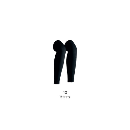レッグカバー | ユニフォーム | 1枚 | 0042 | ブラック