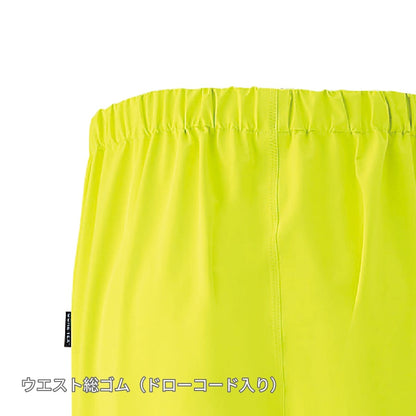ゴアテックスレインパンツ | ユニフォーム | 1枚 | 51020 | 蛍光イエロー