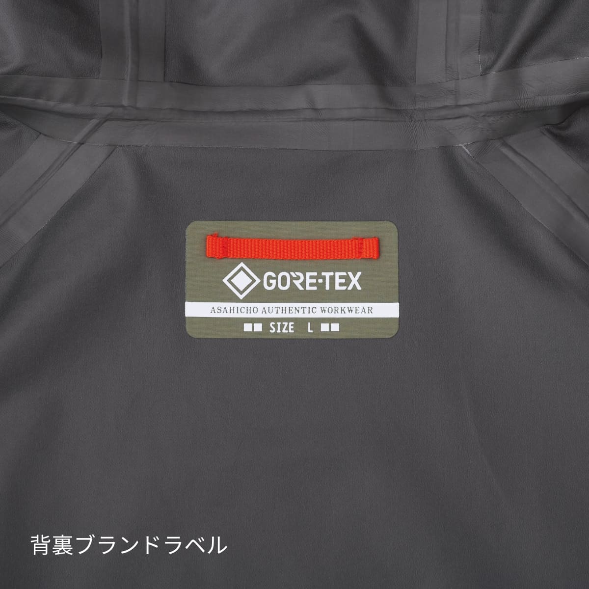 ゴアテックスオールウェザージャケット | ユニフォーム | 1枚 | 51040 | レッド