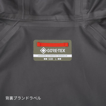 ゴアテックスオールウェザージャケット | ユニフォーム | 1枚 | 51040 | レッド