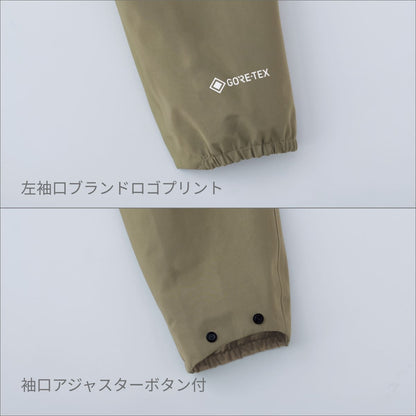 ゴアテックスオールウェザージャケット | ユニフォーム | 1枚 | 51040 | カーキ