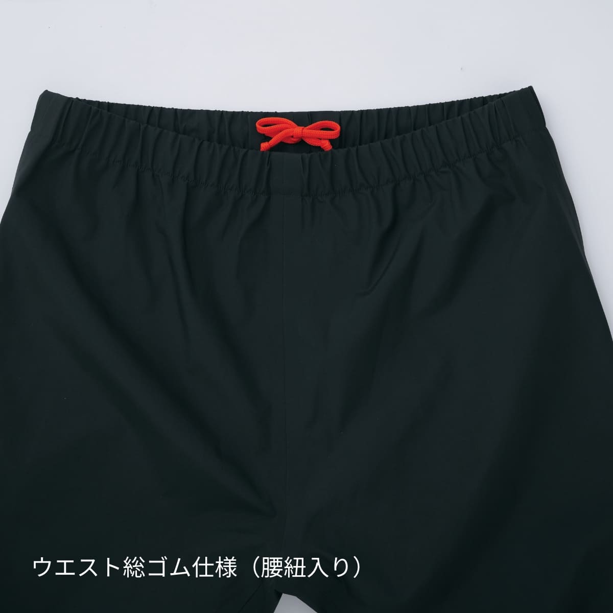 ゴアテックスオールウェザーパンツ | ユニフォーム | 1枚 | 51041 | ブラック