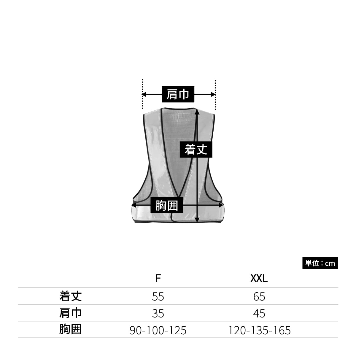 安全ベスト | ユニフォーム | 1枚 | 70003 | オレンジxイエロー