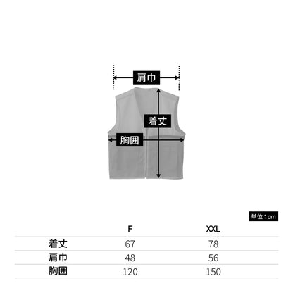 メッシュベスト | ユニフォーム | 1枚 | 70007 | 蛍光オレンジ