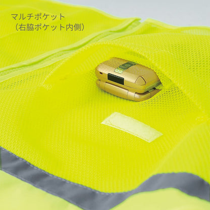 メッシュベスト | ユニフォーム | 1枚 | 70007 | 蛍光オレンジ