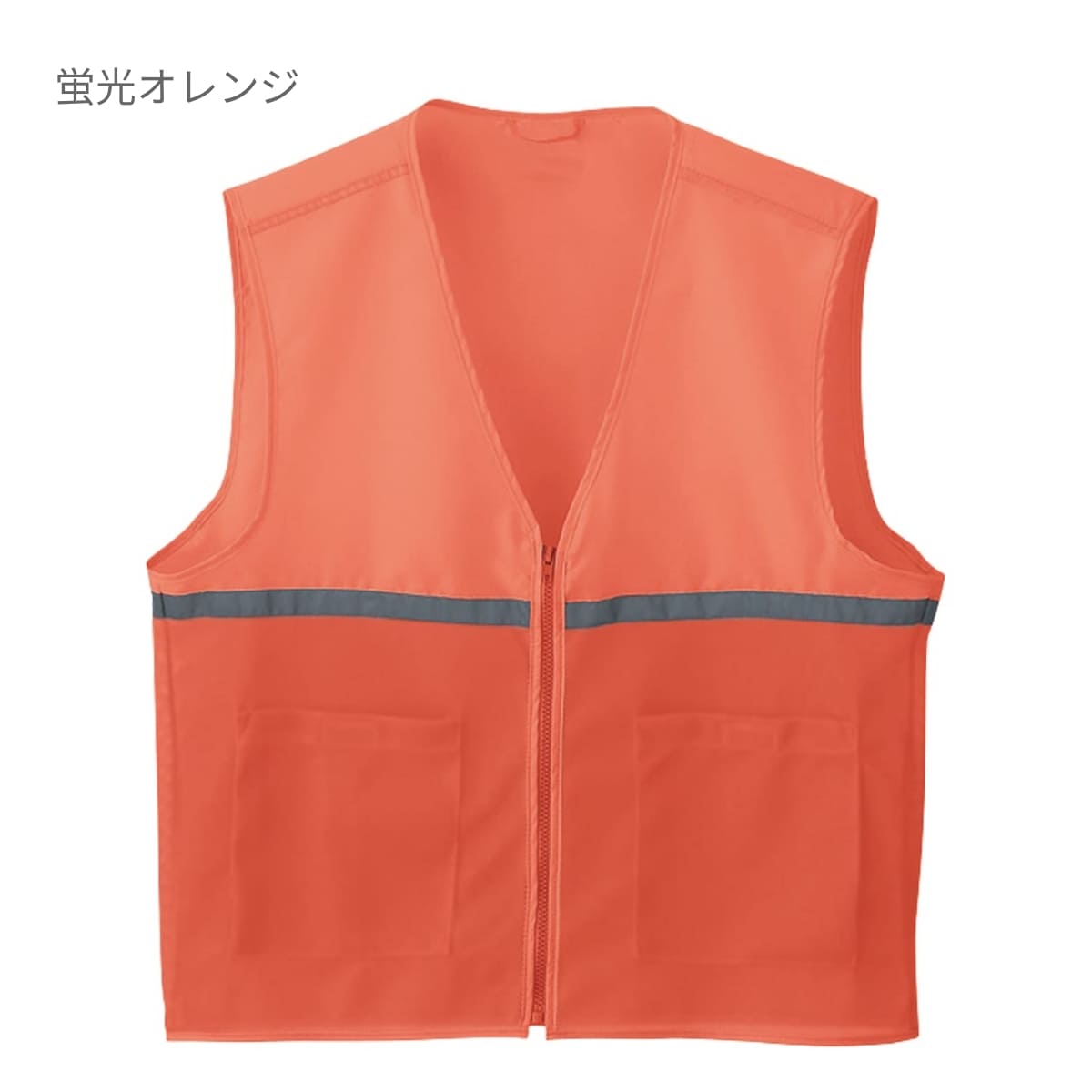 メッシュベスト | ユニフォーム | 1枚 | 70007 | 蛍光オレンジ