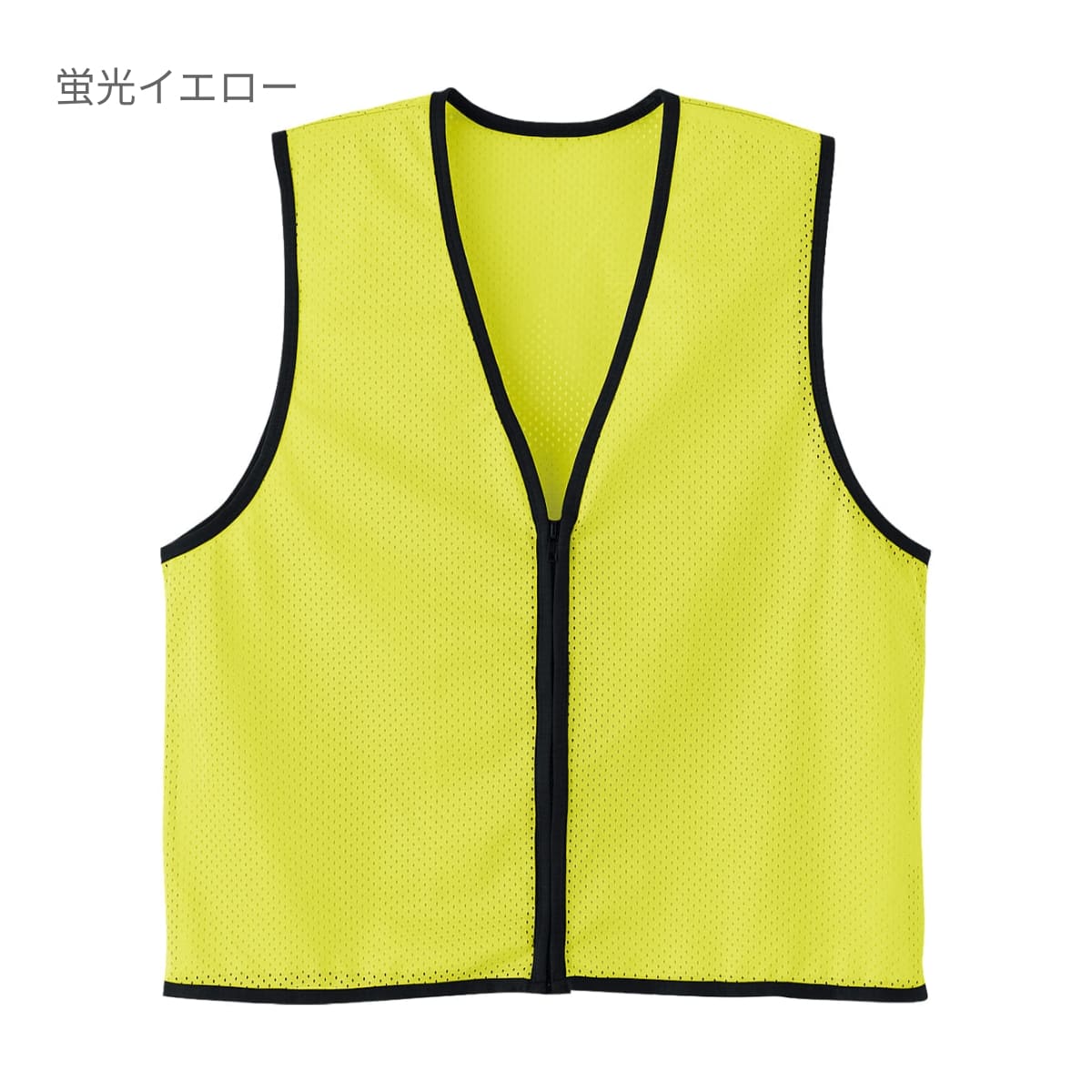 メッシュベスト | ユニフォーム | 1枚 | 70016 | 蛍光オレンジ