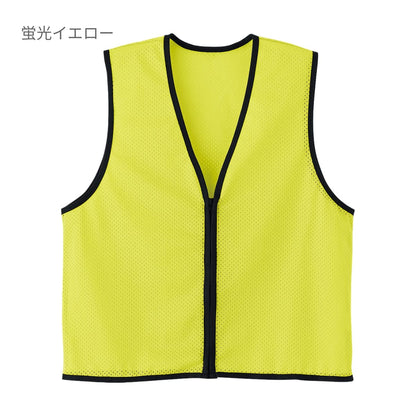 メッシュベスト | ユニフォーム | 1枚 | 70016 | 蛍光オレンジ