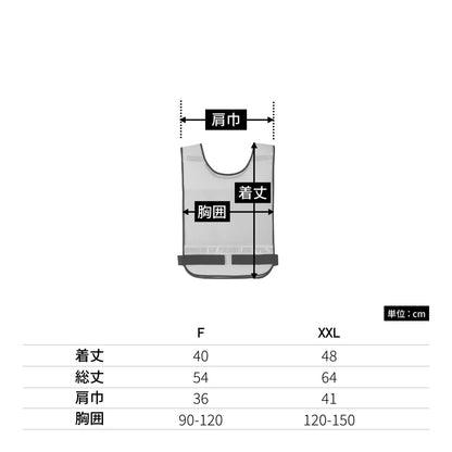 差し込みベスト | ユニフォーム | 1枚 | 70018 | レッド