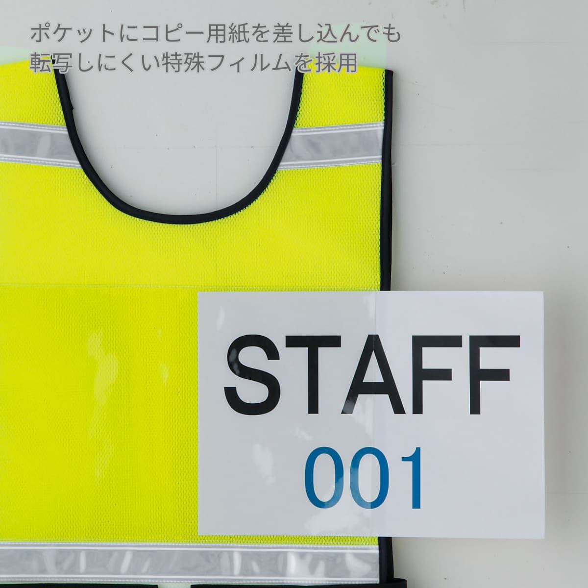 差し込みベスト | ユニフォーム | 1枚 | 70018 | ホワイト