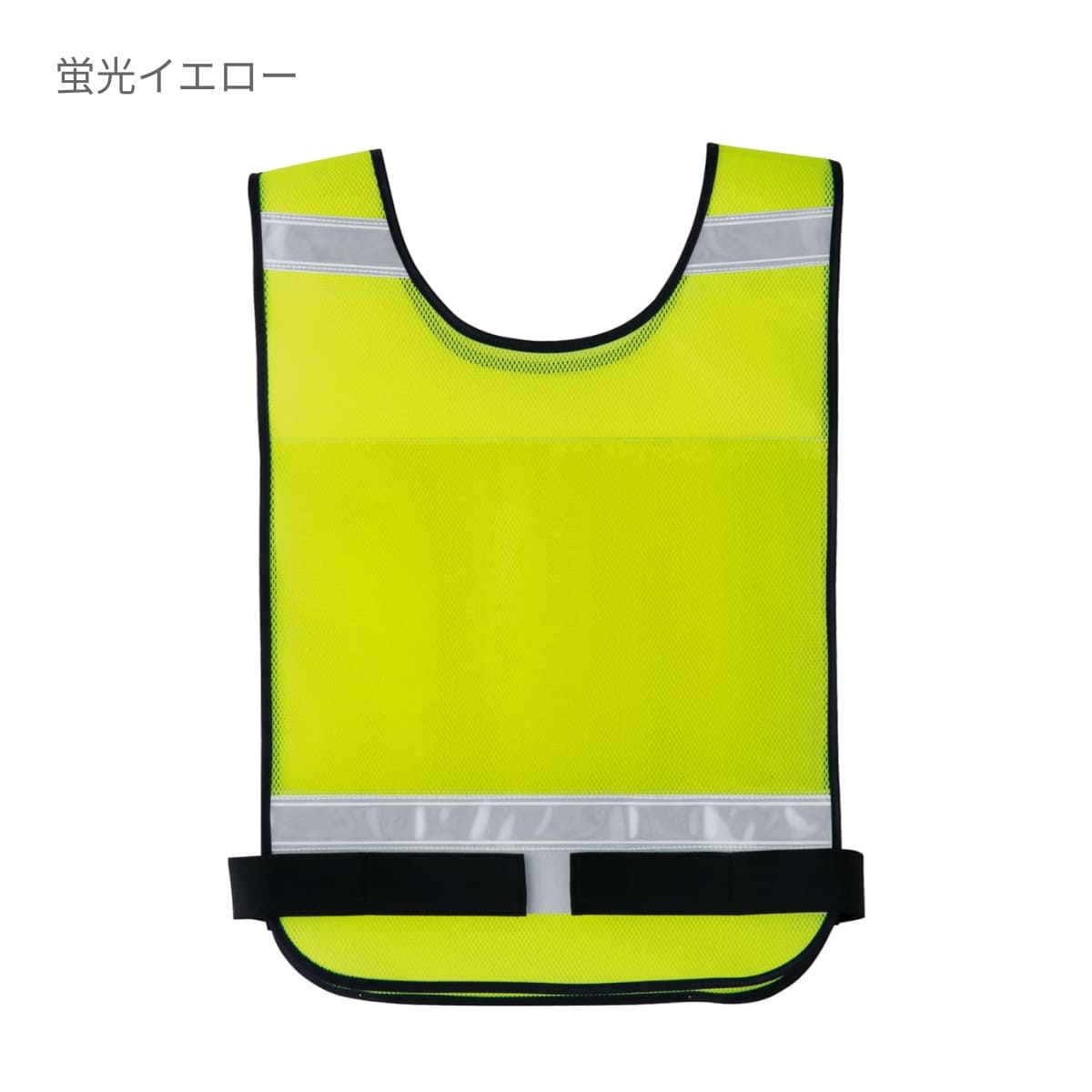 差し込みベスト | ユニフォーム | 1枚 | 70018 | グリーン