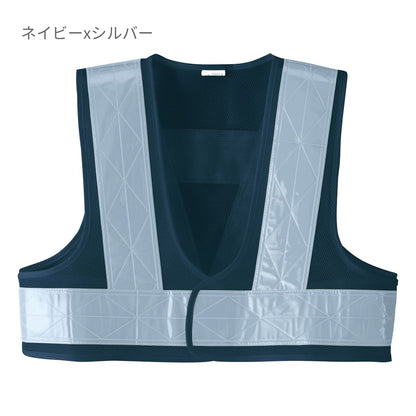 ショート安全ベスト（空調服対応） | ユニフォーム | 1枚 | 70019 | ネイビーxイエロー