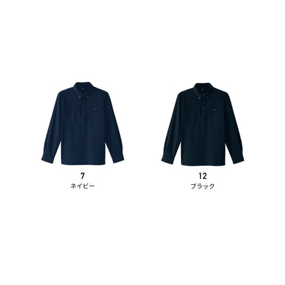 長袖ニットシャツ | ユニフォーム | 1枚 | 8409 | ブラック