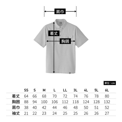 半袖ニットシャツ | ユニフォーム | 1枚 | 8488 | チェックサックス