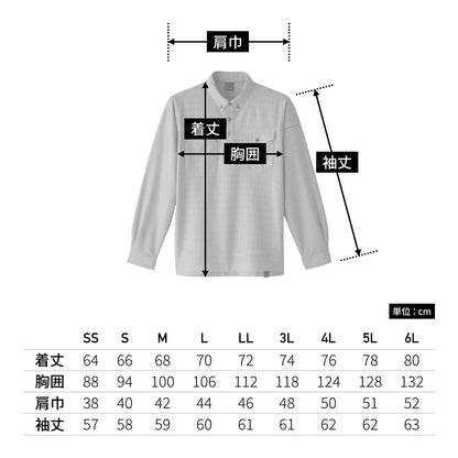 長袖ニットシャツ | ユニフォーム | 1枚 | 8499 | チェックレッド