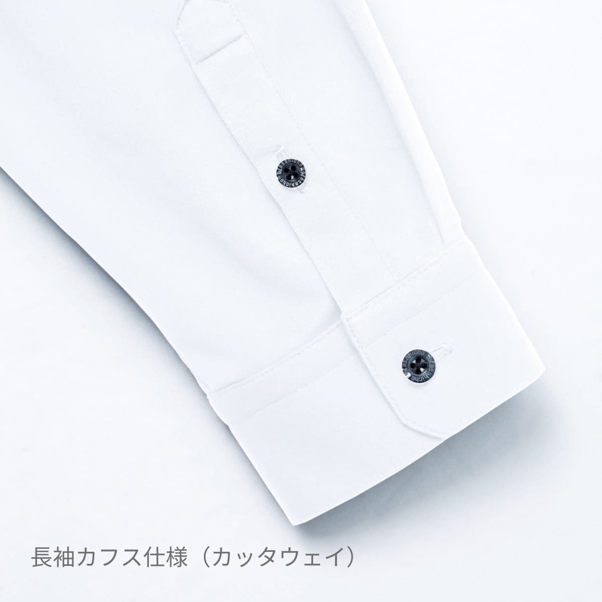 長袖ニットシャツ | ユニフォーム | 1枚 | 8499 |  ホワイト