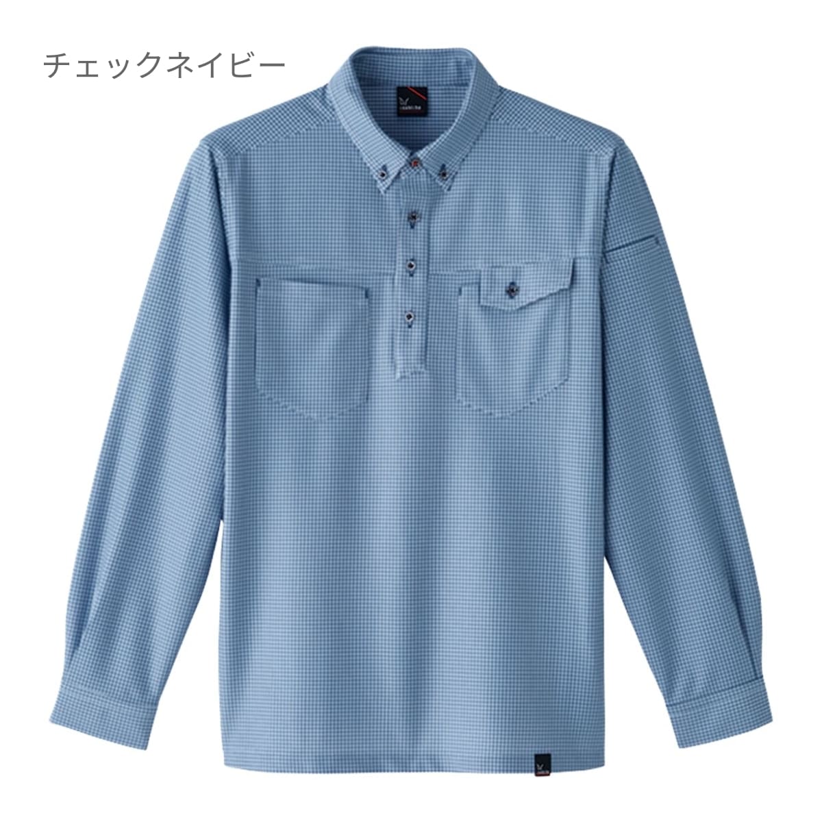 長袖ニットシャツ | ユニフォーム | 1枚 | 8499 | チェックネイビー