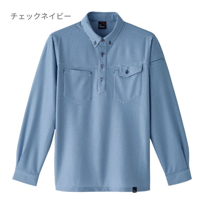 長袖ニットシャツ | ユニフォーム | 1枚 | 8499 | チェックネイビー