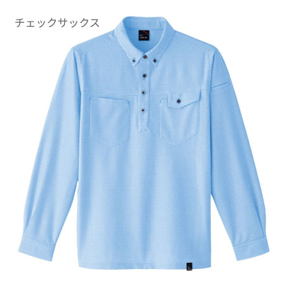 長袖ニットシャツ | ユニフォーム | 1枚 | 8499 | チェックネイビー