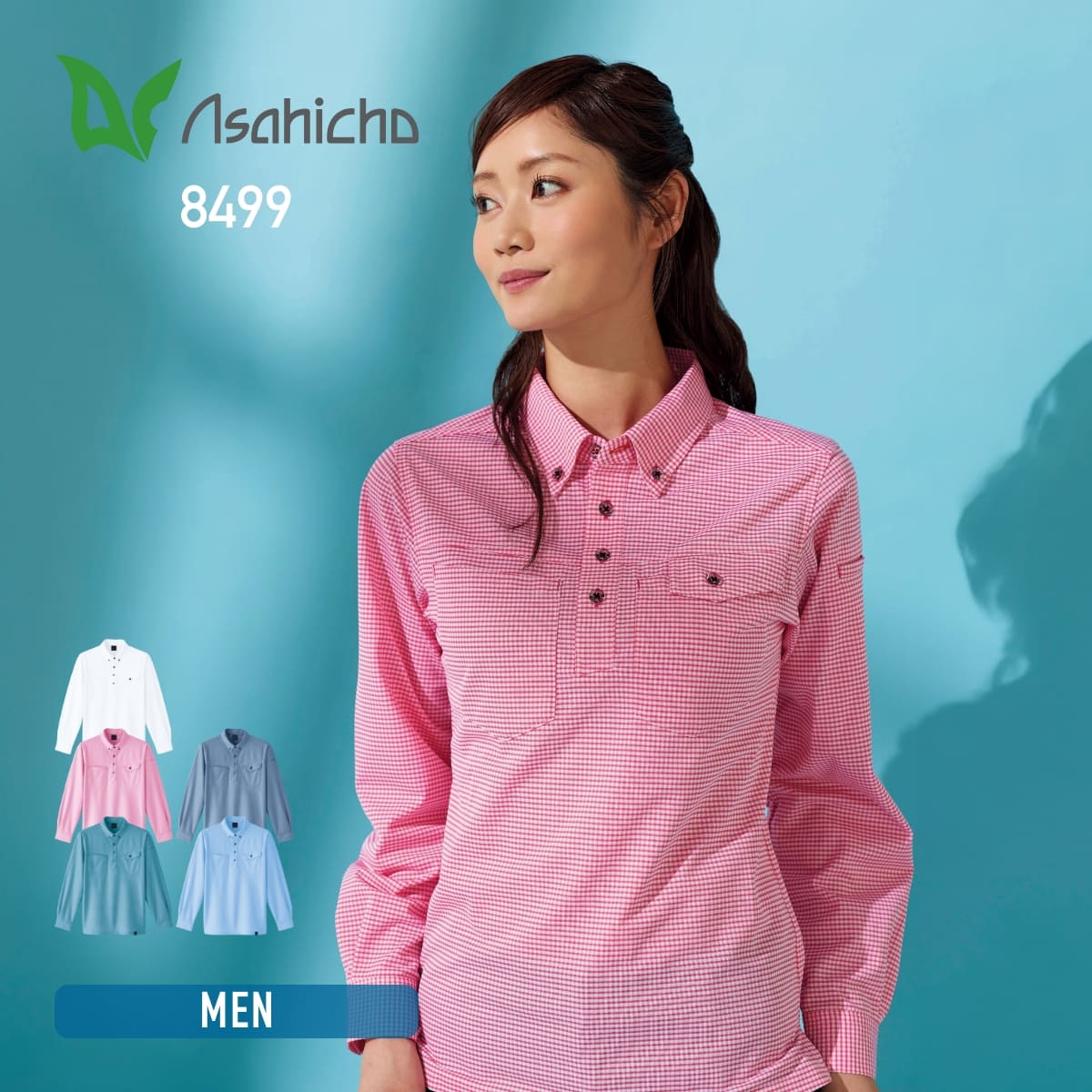 長袖ニットシャツ | ユニフォーム | 1枚 | 8499 | チェックレッド