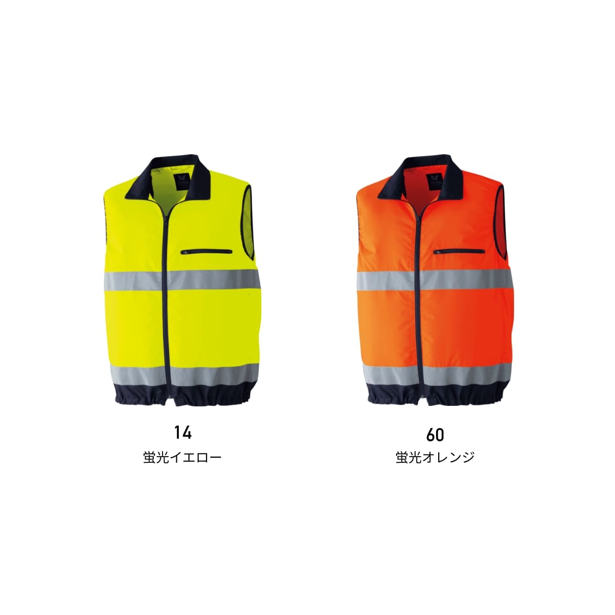 空調服高視認ベスト | ユニフォーム | 1枚 | 9203 | 蛍光オレンジ
