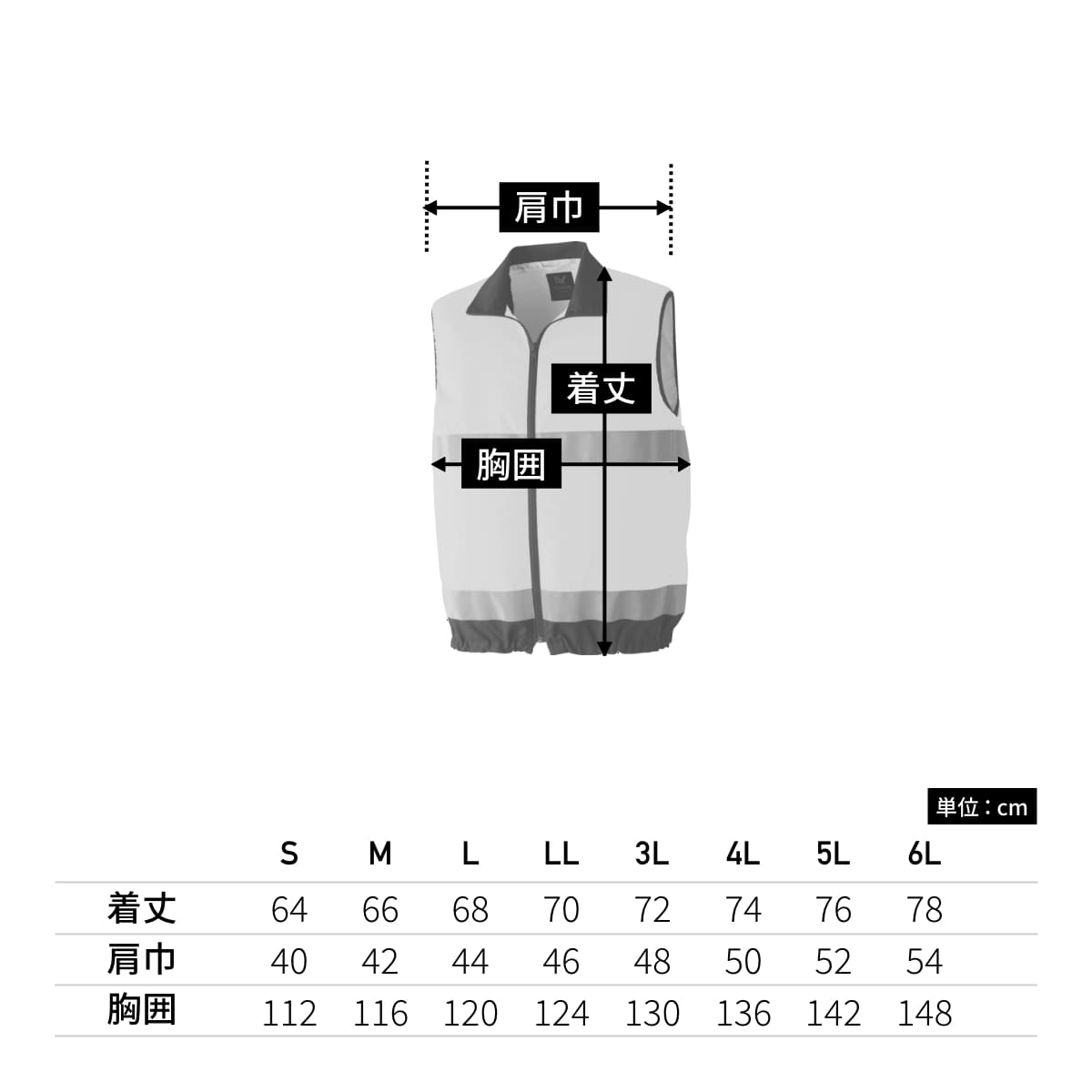 空調服高視認ベスト | ユニフォーム | 1枚 | 9203 | 蛍光イエロー