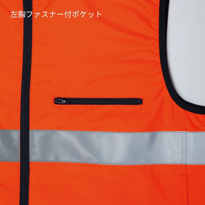 空調服高視認ベスト | ユニフォーム | 1枚 | 9203 | 蛍光オレンジ