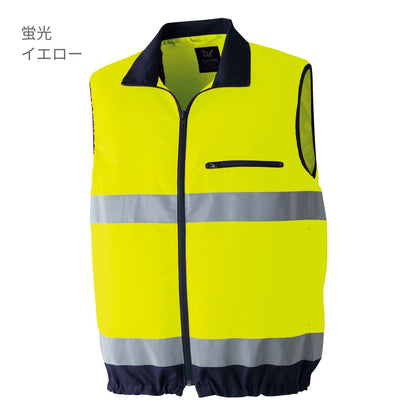 空調服高視認ベスト | ユニフォーム | 1枚 | 9203 | 蛍光オレンジ