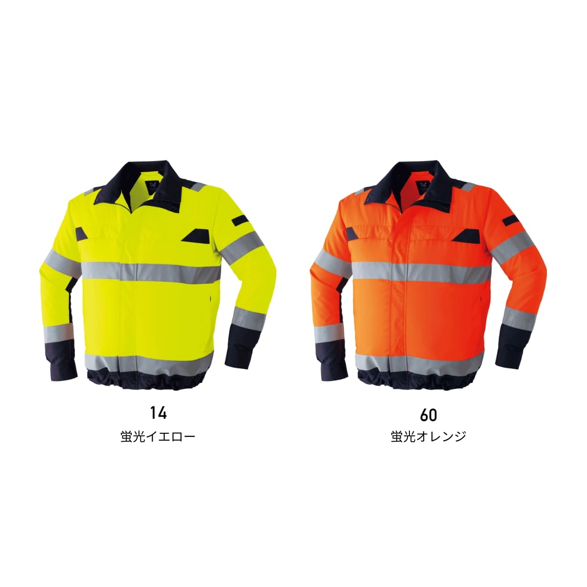空調服高視認長袖ブルゾン | ユニフォーム | 1枚 | 9204 | 蛍光オレンジ