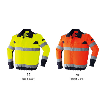 空調服高視認長袖ブルゾン | ユニフォーム | 1枚 | 9204 | 蛍光オレンジ