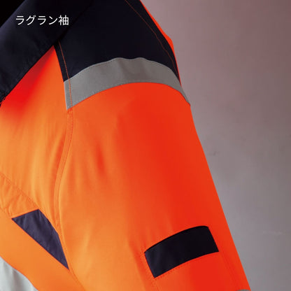 空調服高視認長袖ブルゾン | ユニフォーム | 1枚 | 9204 | 蛍光オレンジ