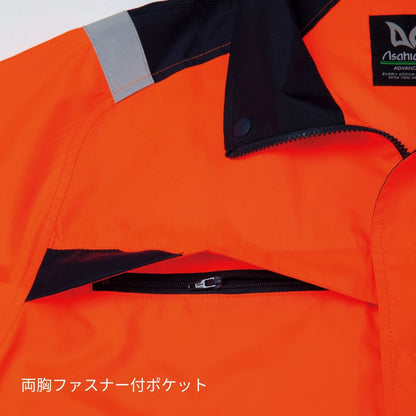 空調服高視認長袖ブルゾン | ユニフォーム | 1枚 | 9204 | 蛍光オレンジ