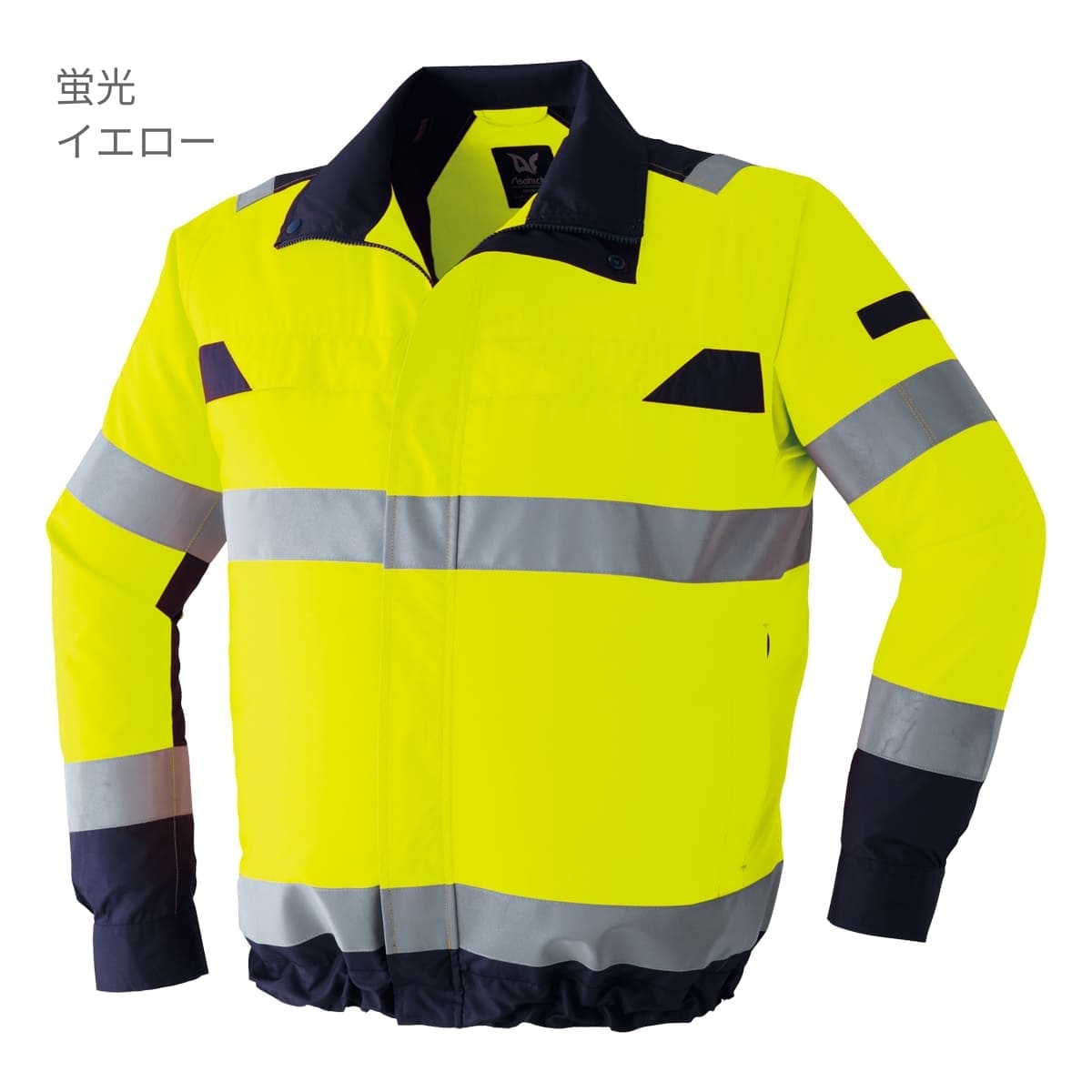空調服高視認長袖ブルゾン | ユニフォーム | 1枚 | 9204 | 蛍光オレンジ