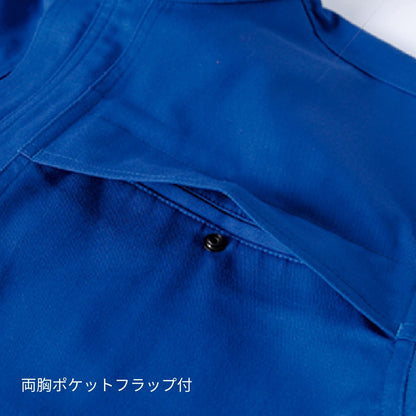 空調服難燃長袖ブルゾン | ユニフォーム | 1枚 | 9205 | ネイビー
