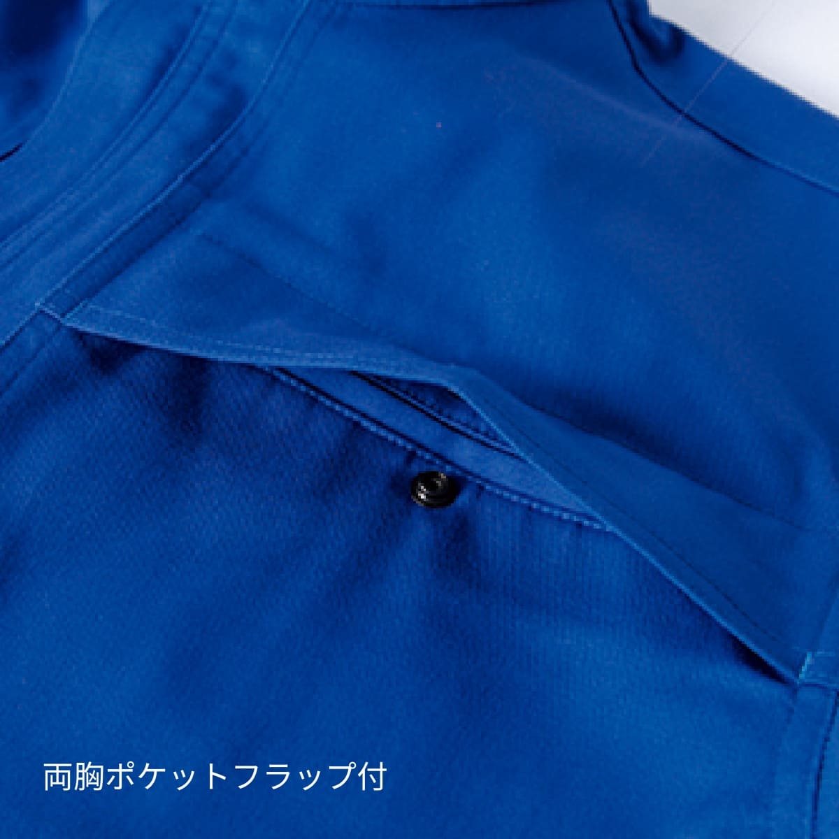 空調服難燃長袖ブルゾン | ユニフォーム | 1枚 | 9205 | グレー