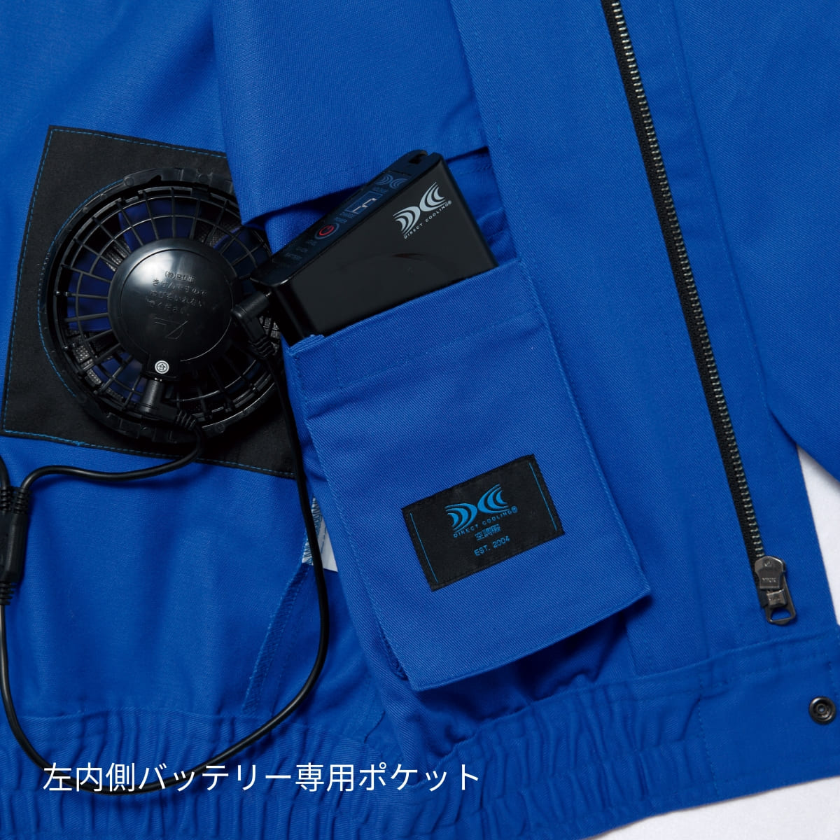 空調服難燃長袖ブルゾン | ユニフォーム | 1枚 | 9205 | ネイビー