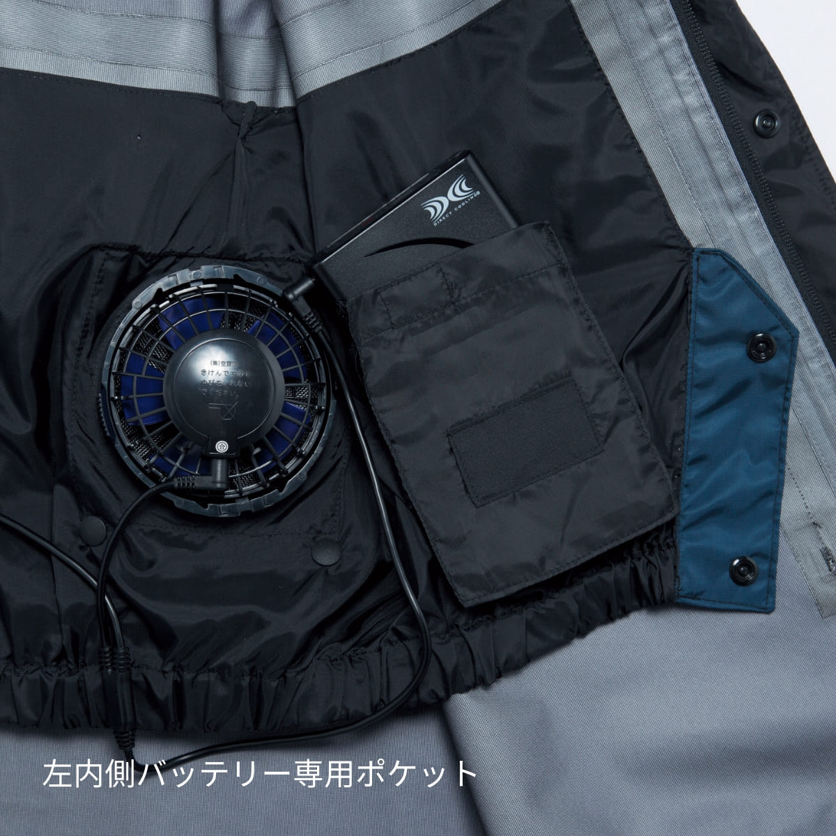 空調服ゴアテックスレインジャケット | ユニフォーム | 1枚 | 9206 | ブルー